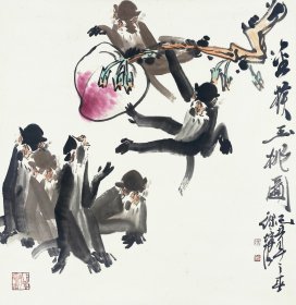 徐培晨 金猴玉桃图 70*68cm，约4.3平尺