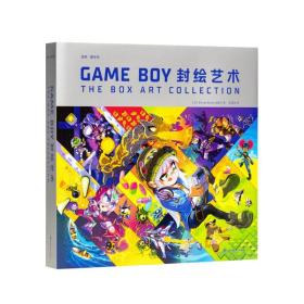 读库御宅学 GAME BOY 封绘艺术 [英]Bitmap Books出版社 设定集 另推 大师之书 百科全书 三十周年