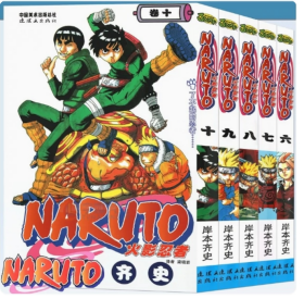 正版现货 火影忍者漫画6-10册 5册合售 岸本齐史 NARUTO火影忍者漫画书 日本动漫动画漫画书籍中少动漫