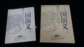 84集电视连续剧. D9收藏版 【三国演义 上下两盒 （全14碟 光盘）14张盘面完好无划痕】