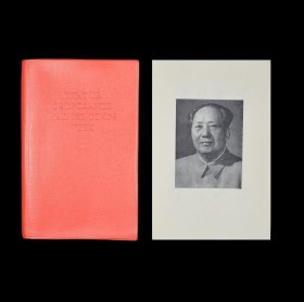 1967年瑞典语精装《毛主席语录》