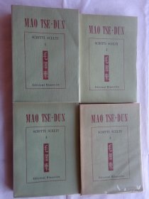 1955年意大利文《毛泽东选集》4卷本，毛边（品好，补）