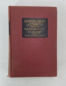 1911年英文版，英國記者丁樂梅著《步行過中國》(Across China on Foot)》大量清末民初影像 南京、漢口、宜昌、重慶、四川、云南
