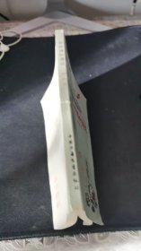 郑师傅的遭遇
