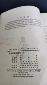 平倭将军戚继光