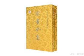 宝玥斋：宋画全集 第八卷 一，二册