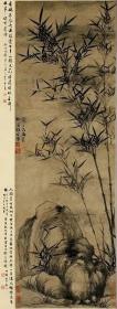 (元)顾安《墨笔竹石图》 126.7×41.6cm 北京故宫博物院 高精复制品