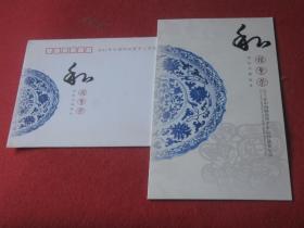 2011年中国邮政贺卡（幸运封）获奖纪念 （凤翔木版年画丝绸邮票）.