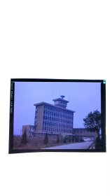 黑白照片的底片：单位建筑楼的彩色反转片 近景 共1张售 文件盒十四 003