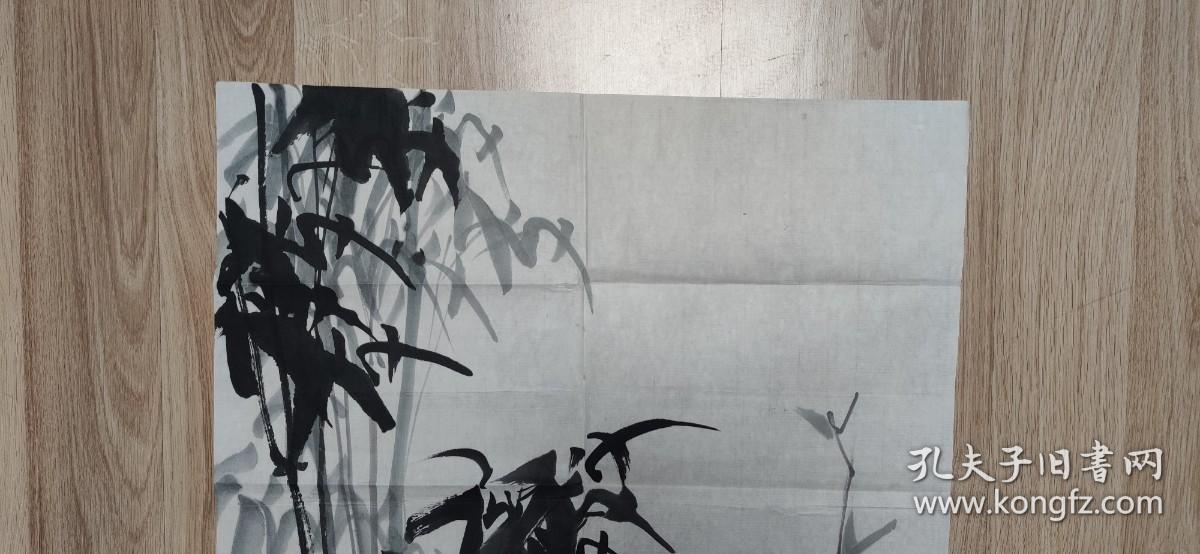 书画作品：竹  解丽萍    书画作品一幅    有款有章     货号0854