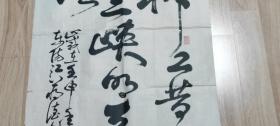 书画作品:神功昔日造奇作 三峡明天更辉煌  蒋德文的书法作品一幅  壬申年  有款有章    货号01063