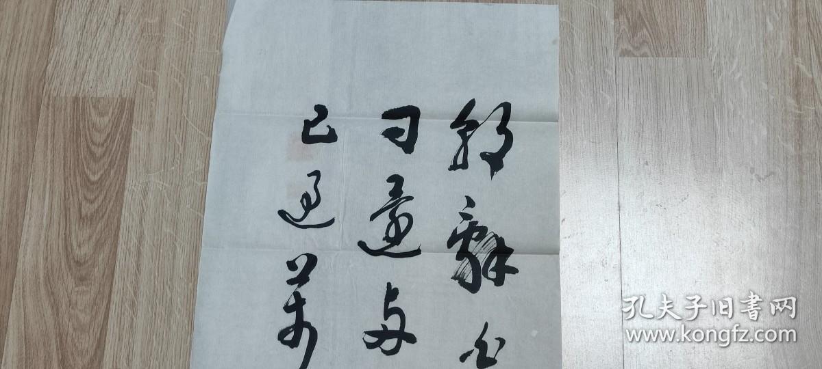 书画作品：唐 李白 《早发白帝城》  朝辞白帝彩云间，千里江陵一日还。两岸猿声啼不住，轻舟已过万重山。   金家骅的书法作品一幅  壬申年  有款有章    货号01068