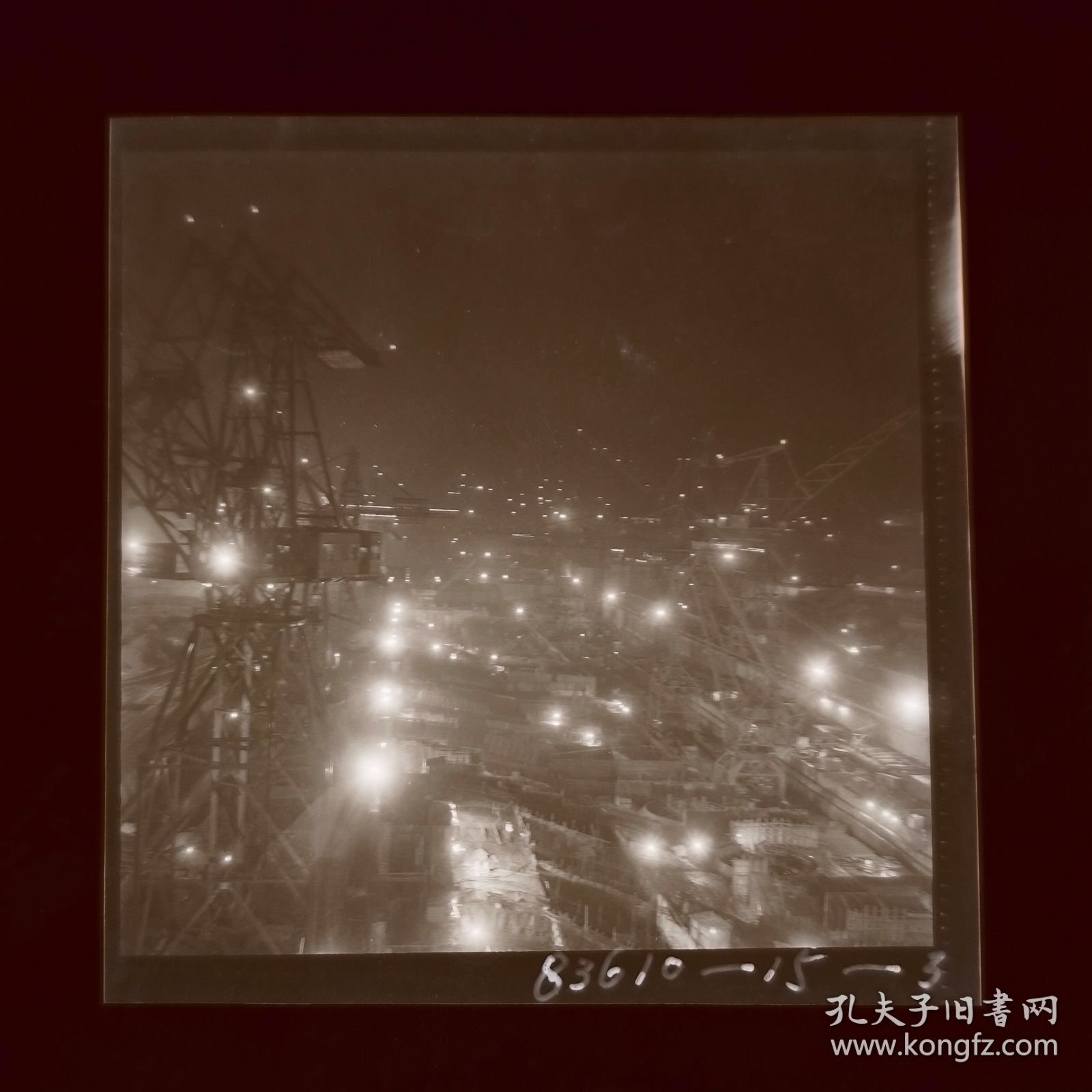 老照片：水利工程时的各种工作场景 夜景 1张售 照片档案 1 0082