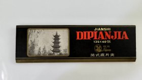 照片、底片：1987年三峡地区社会经济发展战略研讨会一行参观中堡岛的底片 共15张合售 档案盒J
