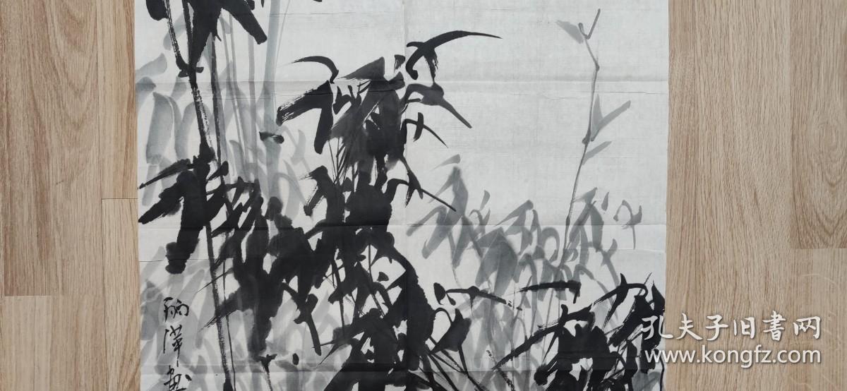 书画作品：竹  解丽萍    书画作品一幅    有款有章     货号0854