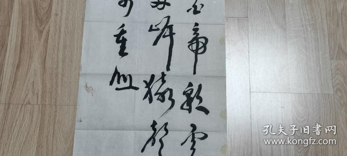书画作品：唐 李白 《早发白帝城》  朝辞白帝彩云间，千里江陵一日还。两岸猿声啼不住，轻舟已过万重山。   金家骅的书法作品一幅  壬申年  有款有章    货号01068