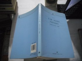 托马斯·阿奎那的灵魂学说探究：从基督教哲学角度的一种解释