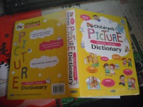 Children`s PICTURE ENGLISH-CHINESE Dictionary