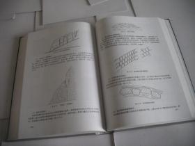 长江三峡库区地质灾害成因与评价研究