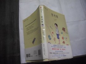 银汤匙