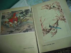 老笔记本 1956.美术日记 （有些笔迹）