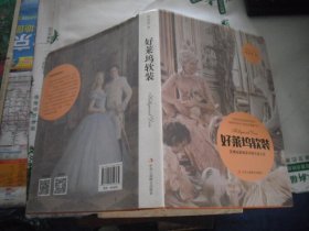 好莱坞软装：发现电影场景里的生活方式