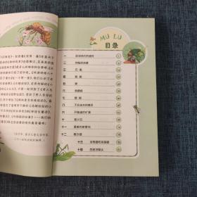 新课标小学语文阅读丛书：昆虫记（彩绘注音版）