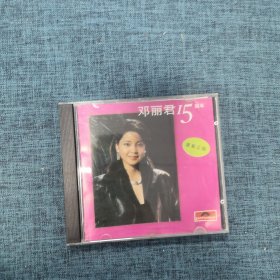 VCD：邓丽君15周年（1碟装）