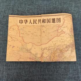 老地图：中华人民共和国地图