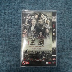 DVD：三国（2碟装）