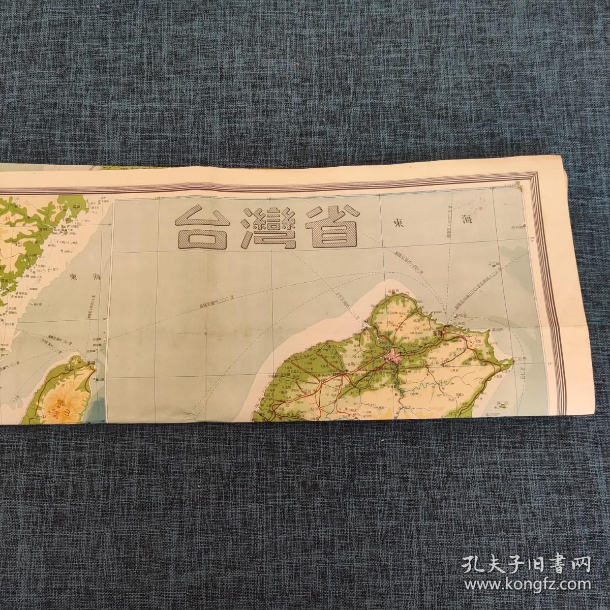 老地图：台湾省