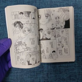 漫画：笑笑向前冲（1-3完结篇）
