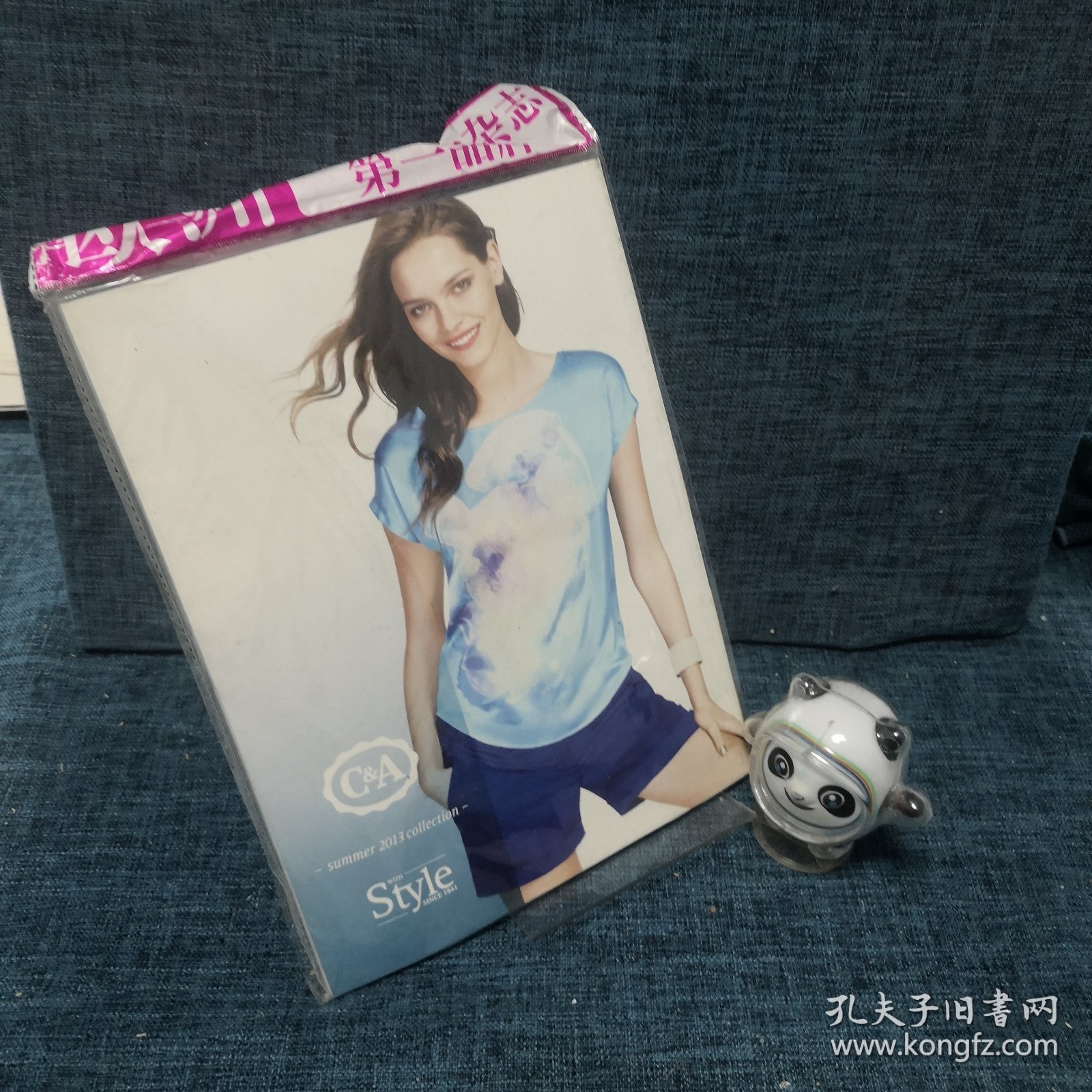 点击查看原图 新发现2013年第7期.