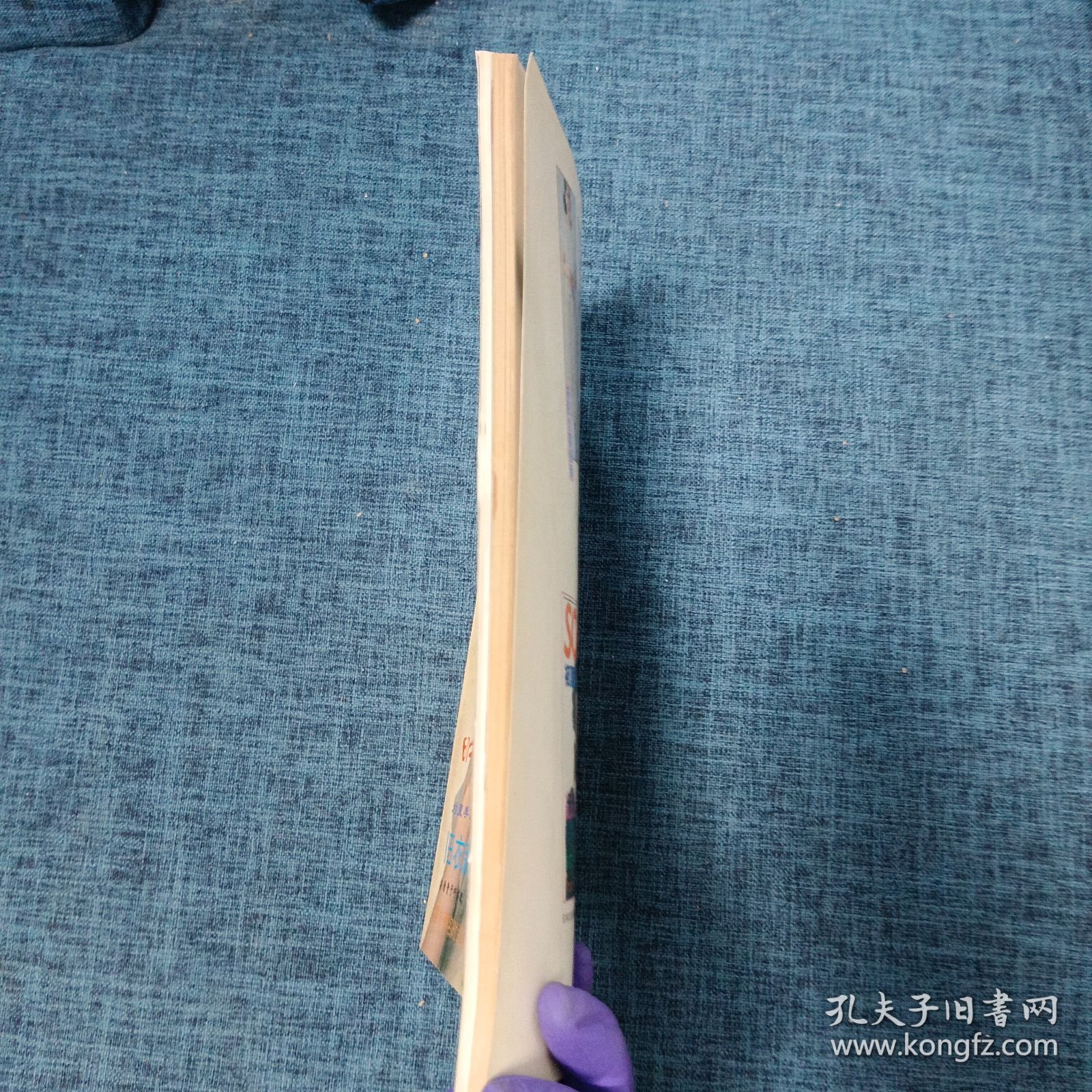 装苑东京女装1993夏,秋