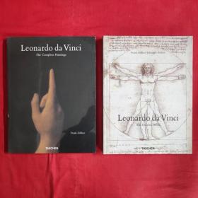 leonardo da vinci （1.2）达芬奇画集（达芬奇素描手稿集）一套 （1.2）两册和售 英文原版【附九图】 /达芬奇 英文原版（TASCHEN）