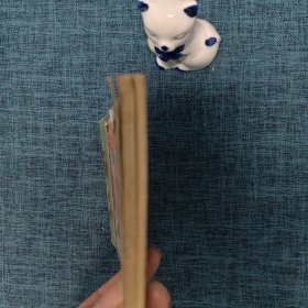 64开连环画：卧虎山招亲（薛刚反唐之二）