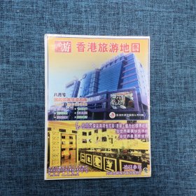 老地图：香港旅游地图