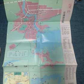 老地图：蒲圻交通旅游图