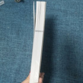 中国传播思想史现当代卷.