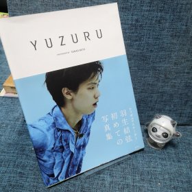 羽生结弦写真集
