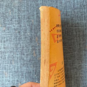 乱马二分之一 卷五1