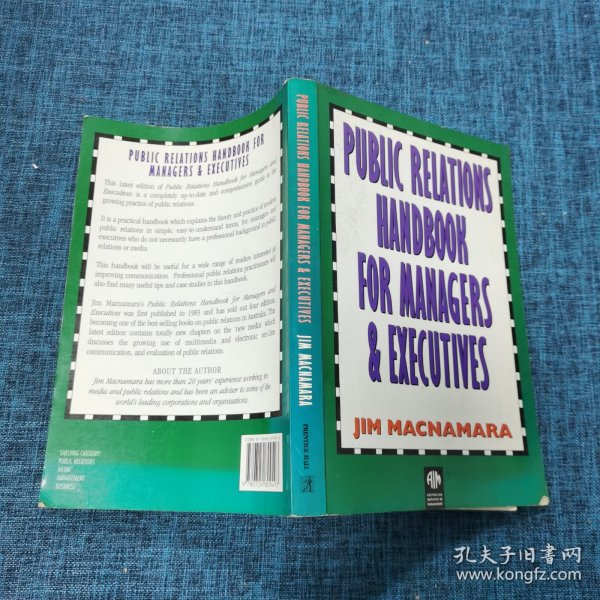 管理人员公共关系手册 public relations handbook for managers