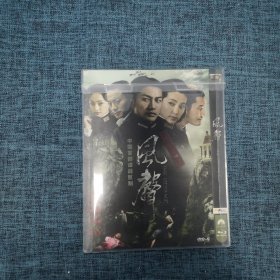 DVD：风声（1碟装）