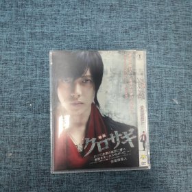 DVD：诈欺师猎人（1碟装）