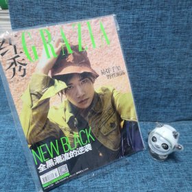 红秀GRAZIA2018年9/19 总第373期 封面 易烊千玺