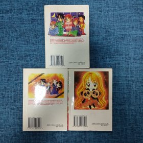 漫画：笑笑向前冲（1-3完结篇）