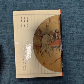 新岳全传(十大古典小说普及丛书)