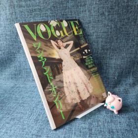 VOGUE   2023/1月 NO.281 日文版