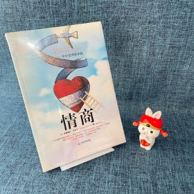 情商