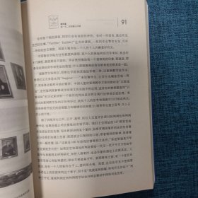 耶鲁精神：Yale's Spirit.
